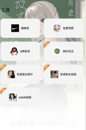 星辰库截图1 星辰库截图1