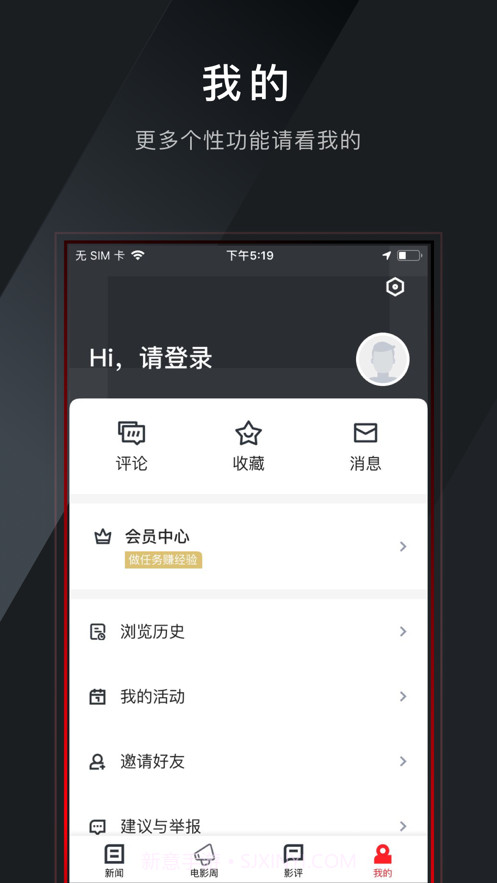 瞄电影截图1 瞄电影截图1