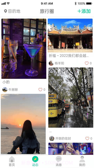 短腿熊旅行截图2 短腿熊旅行截图2