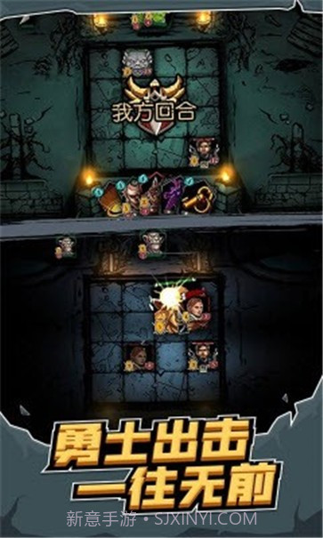 地牢卡牌大师截图4 地牢卡牌大师截图4