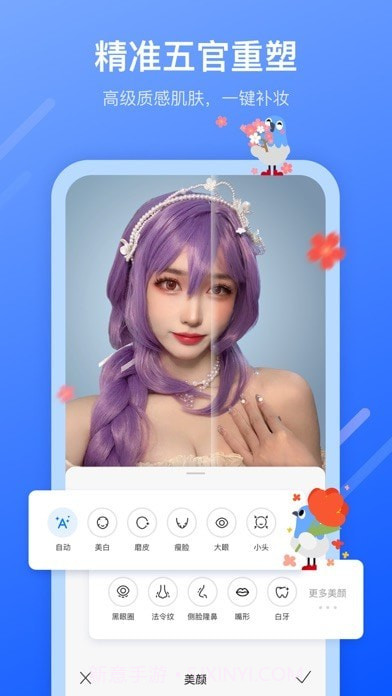 不咕剪辑截图6 不咕剪辑截图6