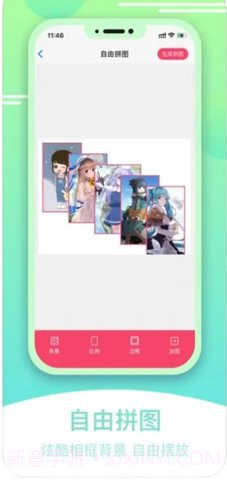 刷圈宝Pro截图1 刷圈宝Pro截图1