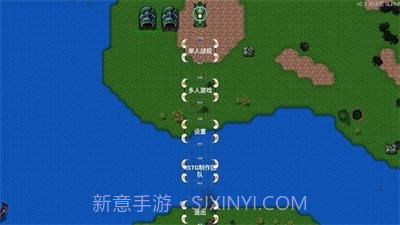铁锈战争虫族崛起截图3 铁锈战争虫族崛起截图3