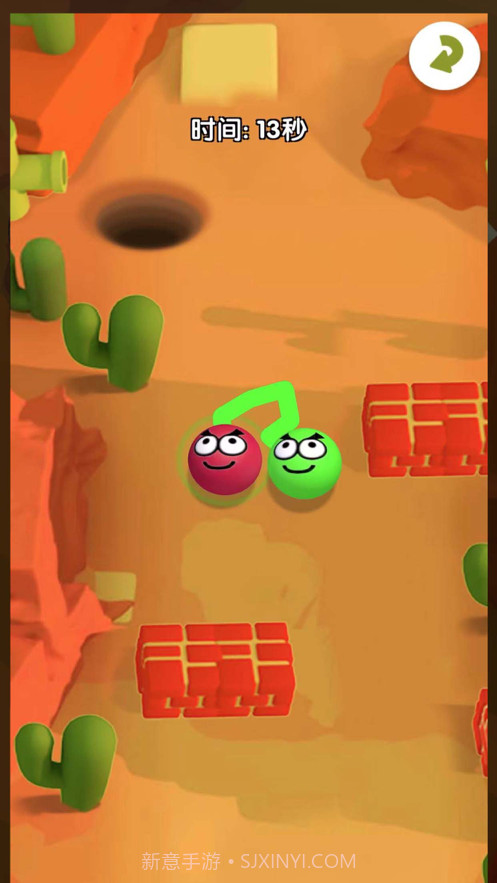 终极拉扯的球截图3