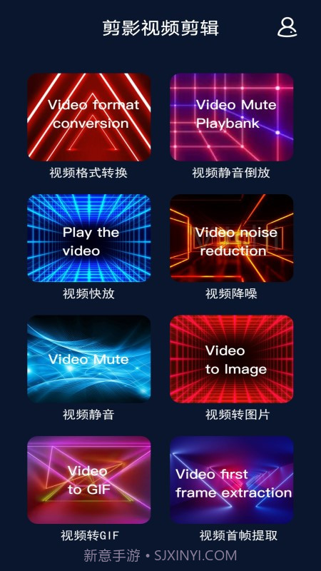 换影截图1 换影截图1