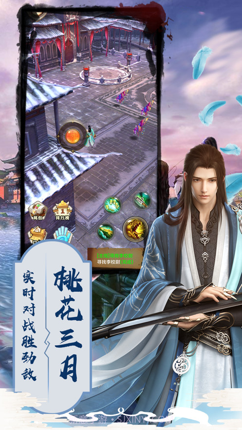 大理段氏截图5 大理段氏截图5