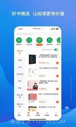 老猫小说截图2 老猫小说截图2