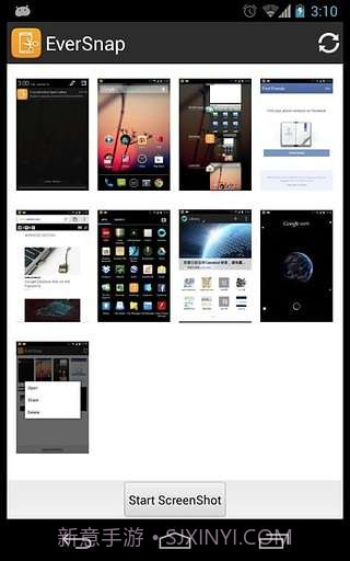 完美截图截图2 完美截图截图2