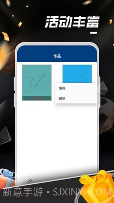 天天爱涂鸦截图2 天天爱涂鸦截图2