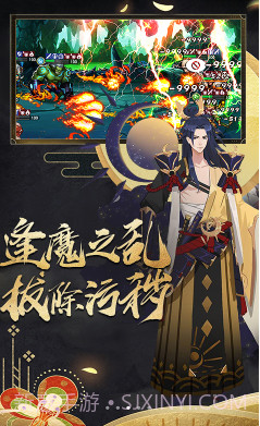 召唤师送满级vip福利版截图4