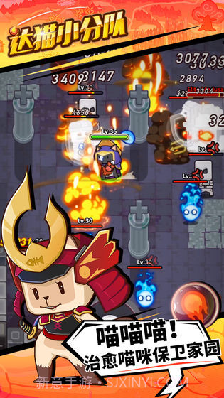 达猫小分队：炼金截图5