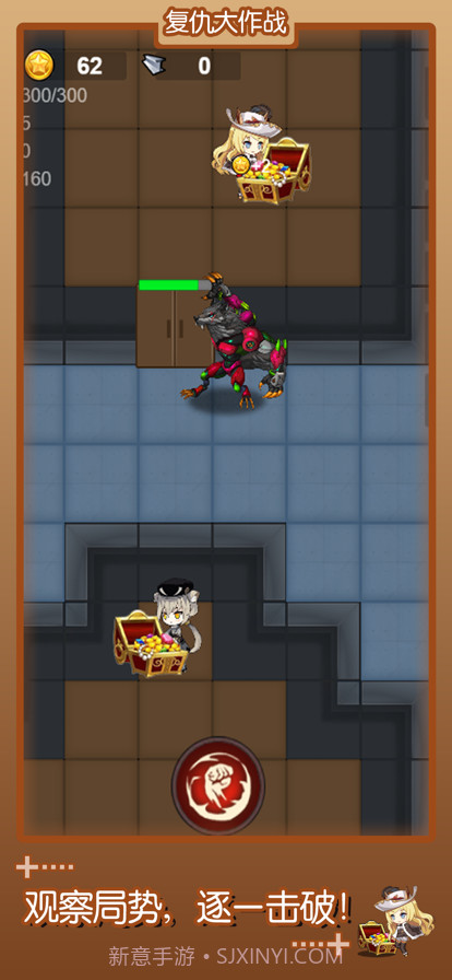 复仇大作战截图5 复仇大作战截图5