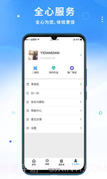 吉陌截图2 吉陌截图2