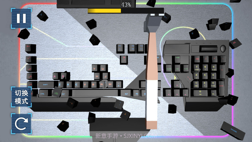 键盘破坏者截图1 键盘破坏者截图1