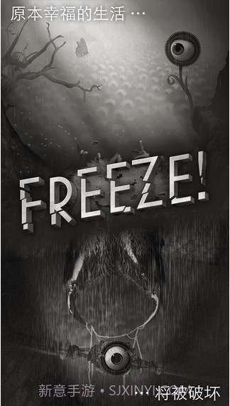 逃生截图1 逃生截图1