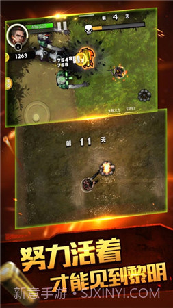 合金特工2游戏截图1 合金特工2游戏截图1