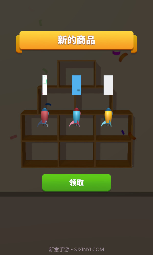 开心魔幻球截图3 开心魔幻球截图3