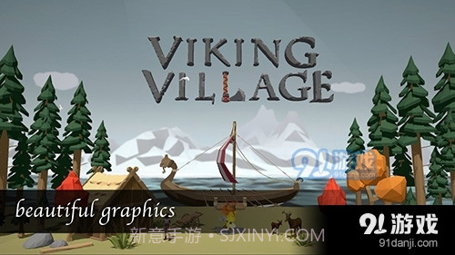 北欧海盗大作战汉化版截图2