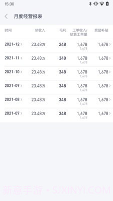 小米服务通截图1 小米服务通截图1