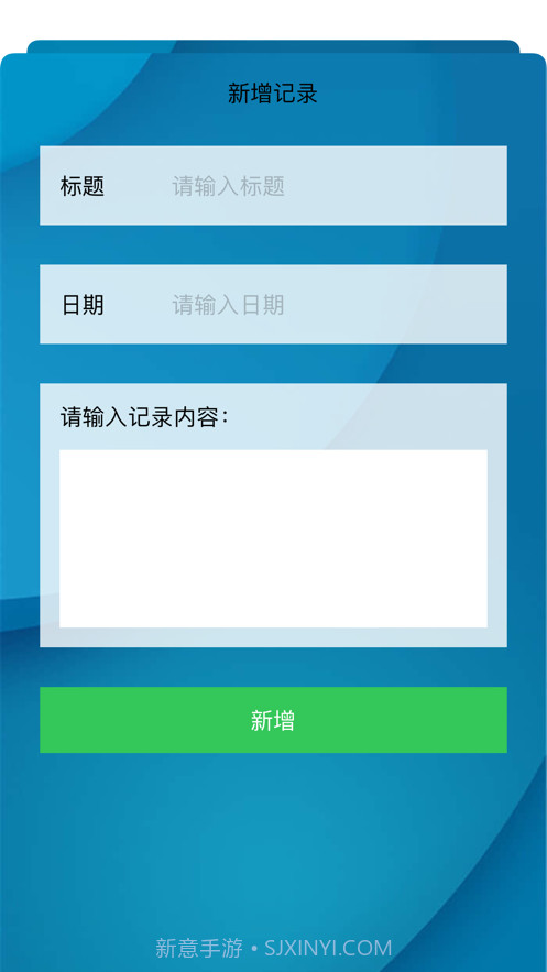 云南旅行日记截图2 云南旅行日记截图2