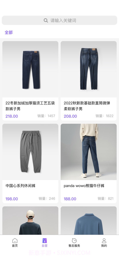 小柚好物截图5 小柚好物截图5