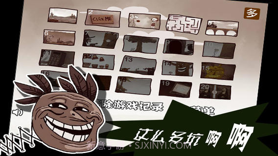 最搞的游戏截图4