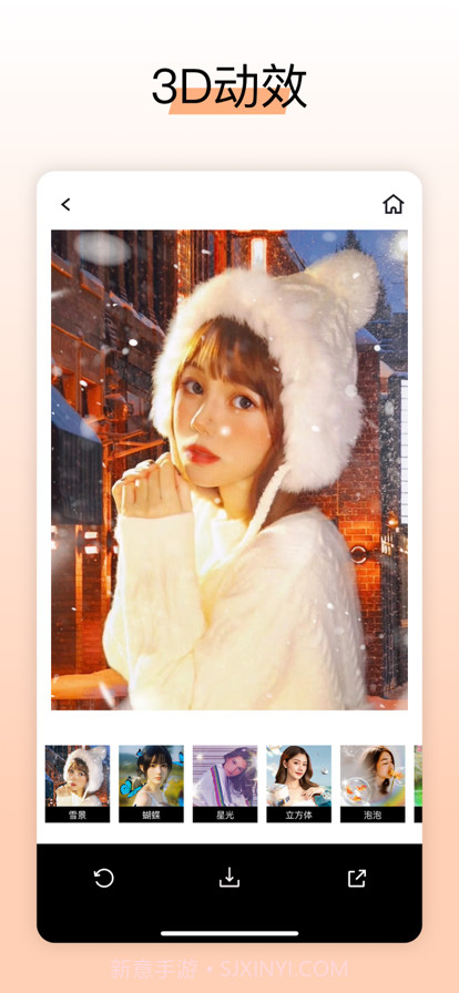 LOOX相机变装换装安卓免费版 v1.1截图1 LOOX相机变装换装安卓免费版 v1.1截图1