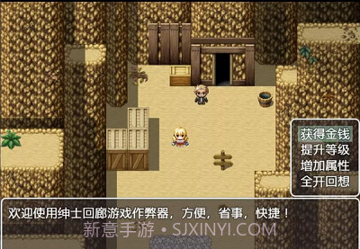 忍耐着复兴故乡吧截图1