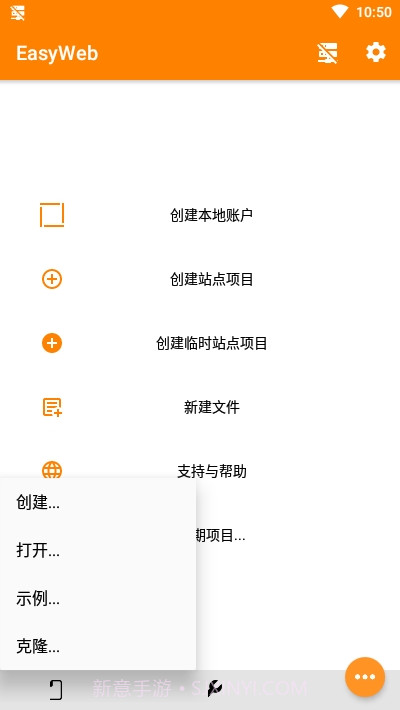 EasyWebIDE(Web开发工具)截图2 EasyWebIDE(Web开发工具)截图2