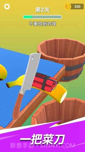 我的刀法最神截图4