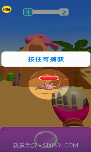 怪兽超级对决截图3