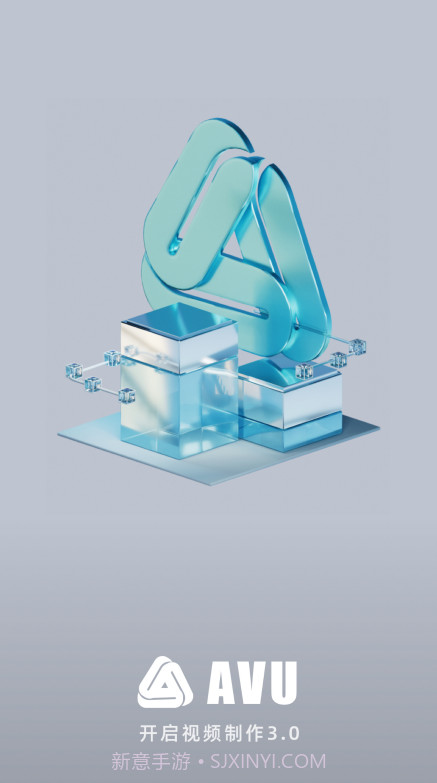 Avu剪辑截图1 Avu剪辑截图1