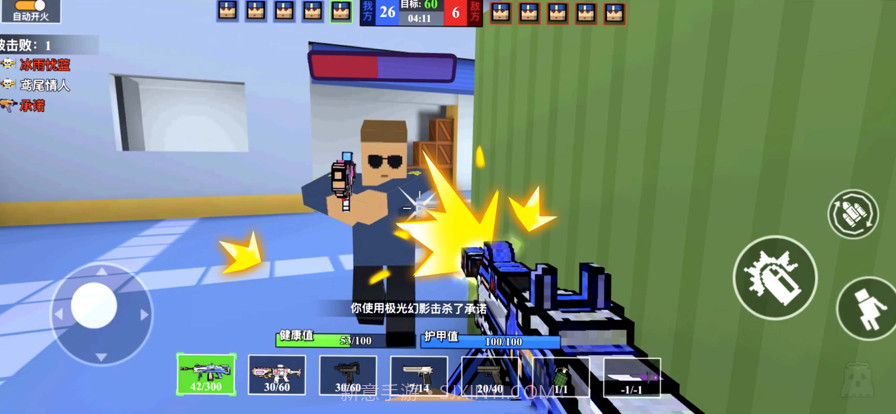 我爆头贼准截图3 我爆头贼准截图3