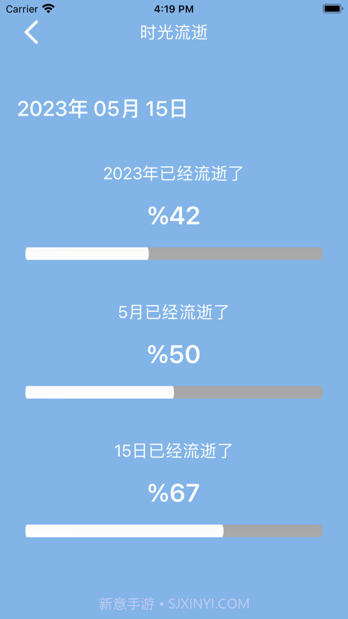 速达点击器截图2 速达点击器截图2