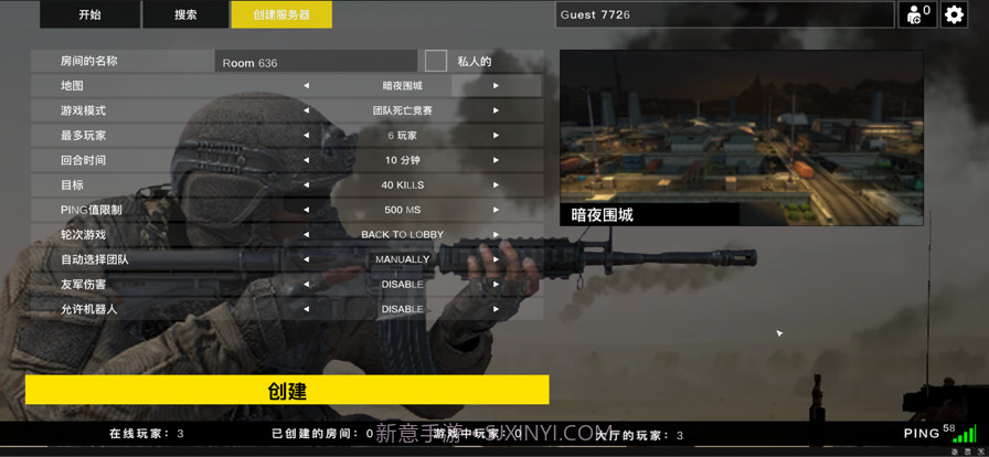 战术行动小队截图4 战术行动小队截图4