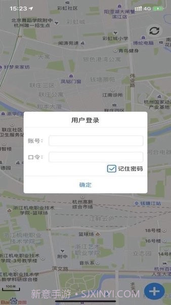 野外助手截图1 野外助手截图1