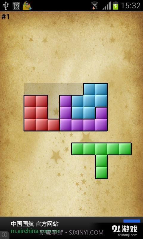拼图游戏：进化截图3