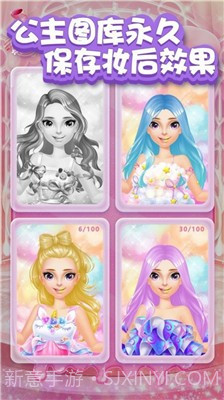 甜心公主化妆舞会截图3