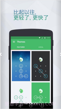 Locx应用锁截图4 Locx应用锁截图4