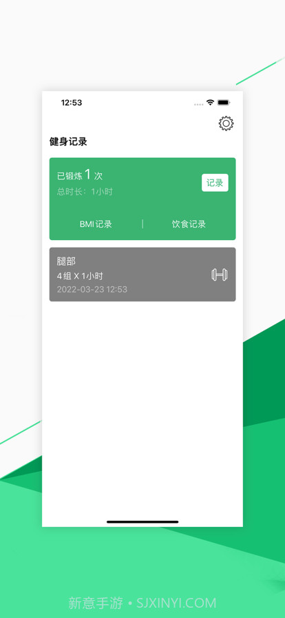 赛普截图1 赛普截图1