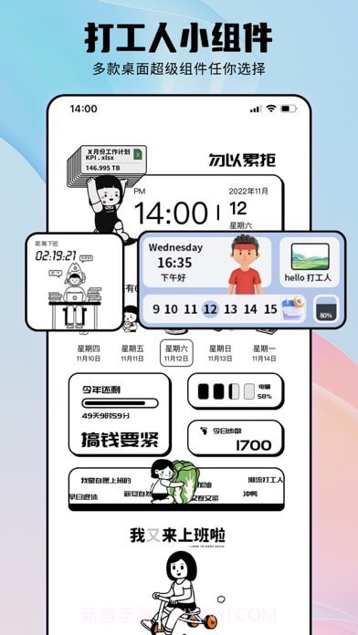唯美桌面截图4 唯美桌面截图4