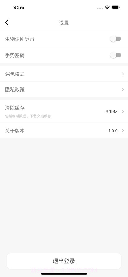 万欣和健康管理截图4 万欣和健康管理截图4