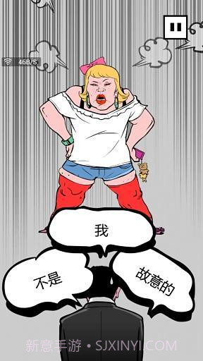 下跪天堂截图2 下跪天堂截图2