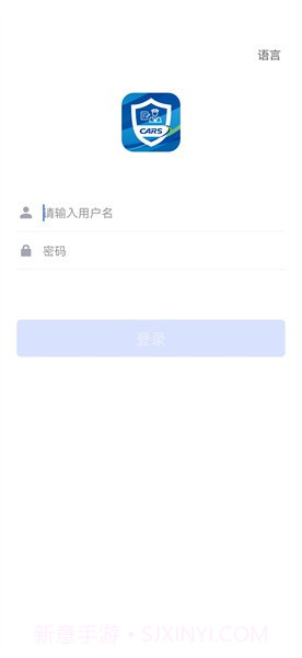 掌上办公截图2 掌上办公截图2