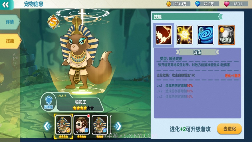 道馆最强训练师截图1 道馆最强训练师截图1