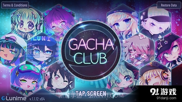 加查鲁米那汉化截图1