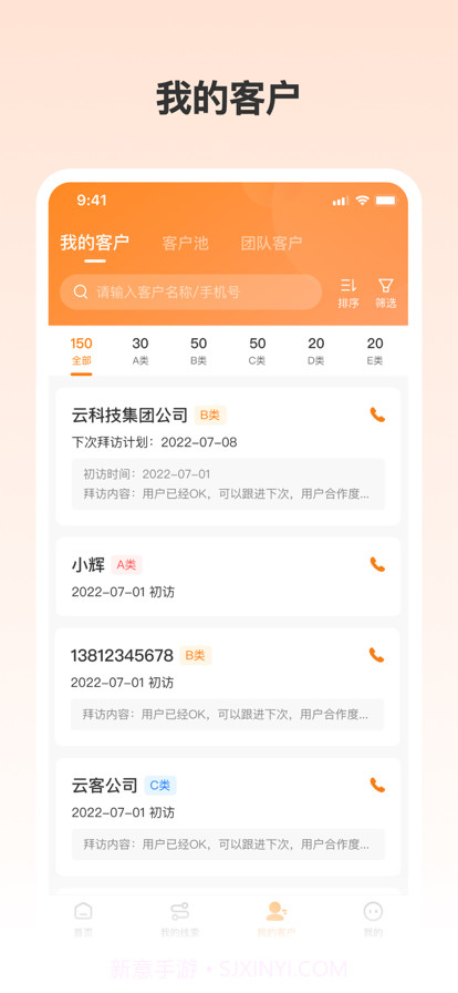 阿甘云客截图4 阿甘云客截图4