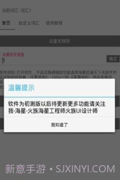 扣字软件神器骂人免费软件2020 V1.0截图2 扣字软件神器骂人免费软件2020 V1.0截图2