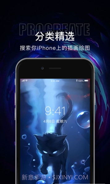 Procreate wallpaper(动态壁纸)截图2 Procreate wallpaper(动态壁纸)截图2