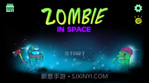 太空僵尸射手截图3 太空僵尸射手截图3